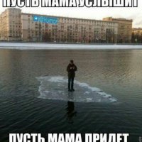 "Мамонтёнок"