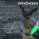 UKRAJINSKA MUZIKA 2024 -SIChEN 2024 TOP UKRAINE SONGS