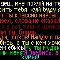 (R)чтобы все знали