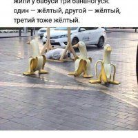 Бананогуси