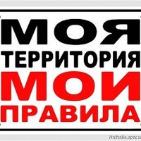 все мое