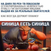 Птички яички