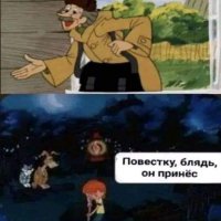 Повестка