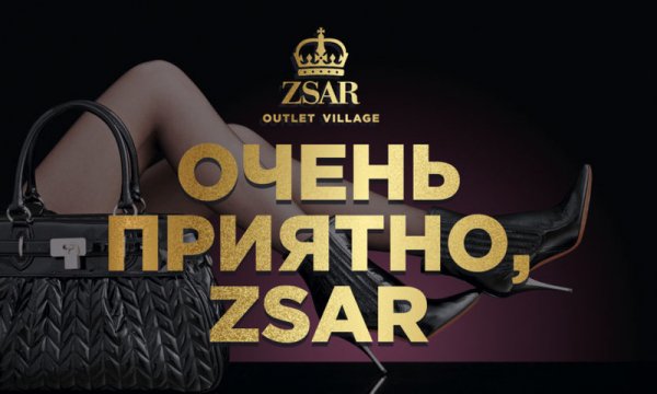 zsar-viigray-sertifikaty-834x500.416ba0923d80807b5281a992eaab