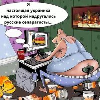 Про хохлотроллей 2