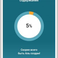 Screenshot 2024-06-18-20-49-39-084 ru.yandex.searchplugin