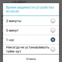 Screenshot 2013-06-14-21-11-43