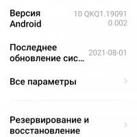 Screenshot 2024-09-13-13-55-43-007 com.android.settings