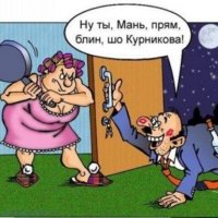 картинка-анекдот-про-мужчин