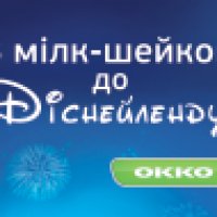 reklamni bloky meil Disney