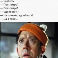 Операция ы