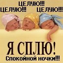 Споки ноки