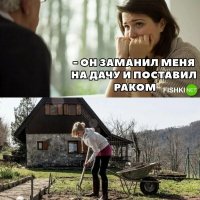 Оба - на!!!