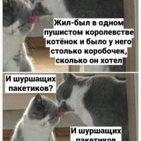 КотЭ)