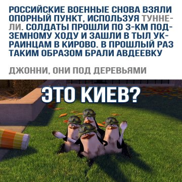 Туннели туннели куда приведете вы меня