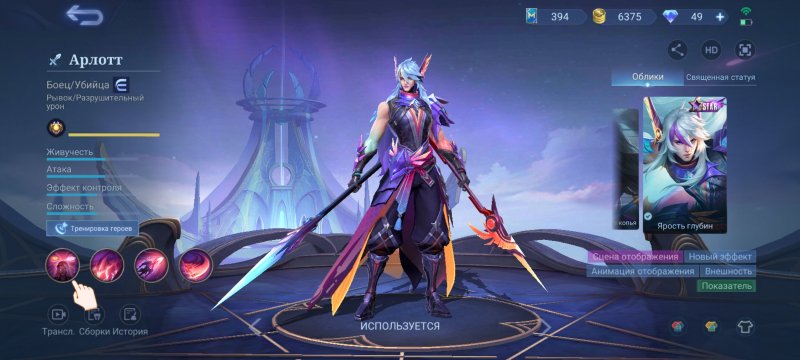 Screenshot 2023-12-02-20-20-40-716 com.mobilelegends.mi