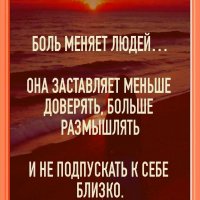 Доверие, как нервные клетки. Восстановлению не подлежат!