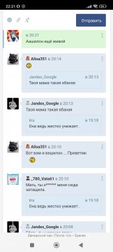 Screenshot 2024-10-09-22-21-25-605 com.yandex.browser