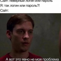 А вот это явно не моя проблема)))