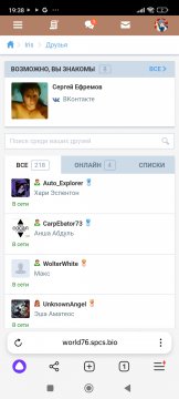 Screenshot 2024-07-20-19-38-48-218 com.yandex.browser