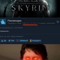 Skyrim