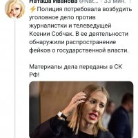 Иуду повесить в конюшне