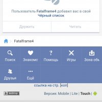 Screenshot 2024-01-29-09-14-47-256 com.android.chrome