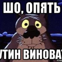 Опять? Снова?? Или обратно???