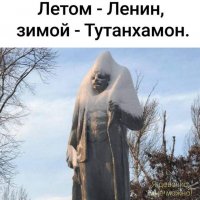 Вождь зимой и летом