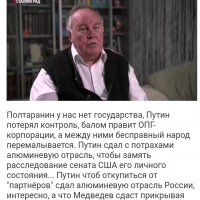 Полторанин