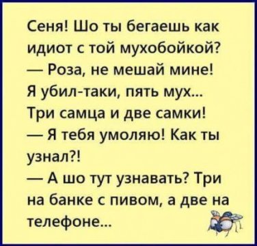 Одноклассники (2)