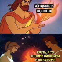 О времена