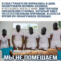 Пендосы проклятые