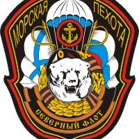 marines northern fleet patch n12744