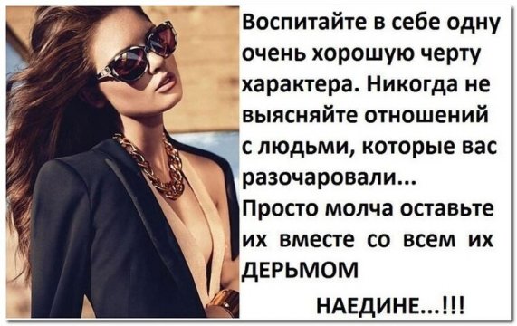 Наедине...!!!