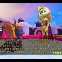 Spyro 3 year of the Dragon Эпизод