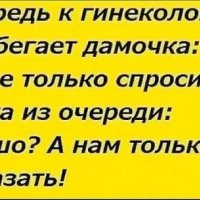 Только Спросить