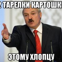 lukashenko 127288637 orig