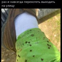 Сидите дома пацаны