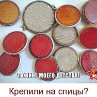 Катафоты