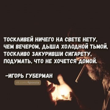 Игорь Губерман