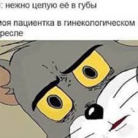 Невинный поцелуй