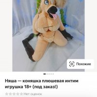 Идеального подарка на ДР не сущ... я ошибался1