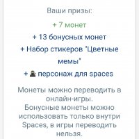 Screenshot 20200101 002757 com.yandex.browser