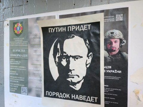 Киевляне поздравили В.Путина с ДР расклеив по городу плакаты