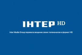 Inter-HD