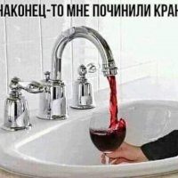 Новое в сантехнике