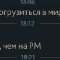 Безымянный