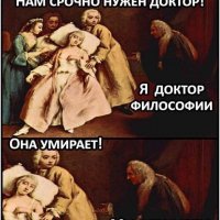 Хороший доктор