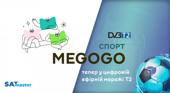 NEWS 9 Megogo Sport